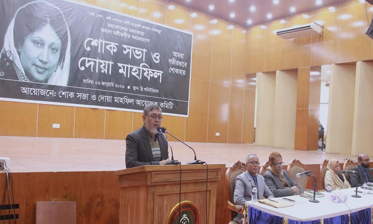 বাংলাদেশ ধান গবেষণা ইনস্টিটিউটে খালেদা জিয়ার স্মরণে শোকসভা ও দোয়া মাহফিল