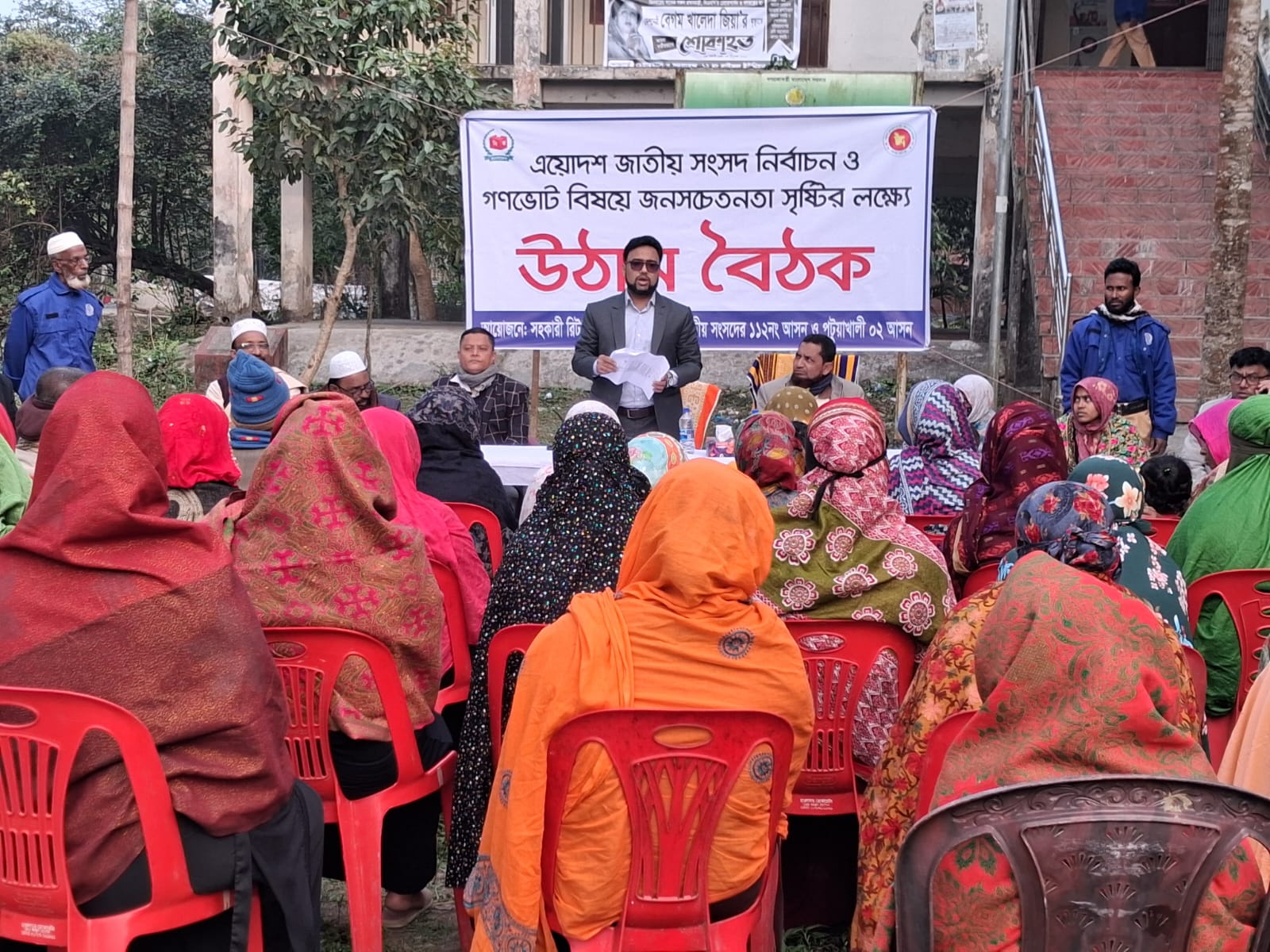 পটুয়াখালীতে গণভোট বিষয়ে প্রশাসনের উঠান বৈঠক