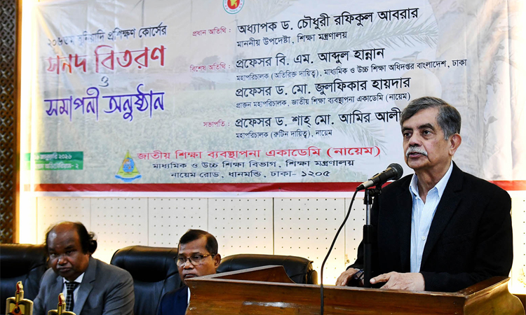 পিছিয়ে পড়া শিক্ষার্থীদের টেনে তোলাই প্রকৃত শিক্ষকের সাফল্য : শিক্ষা উপদেষ্টা