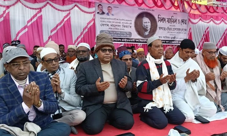 খালেদা জিয়ার রুহের মাগফিরাত কামনায় কুয়াকাটায় দোয়া মাহফিল