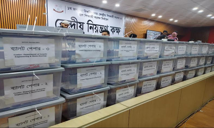 জকসুর ভোটগ্রহণ শেষ, চলছে গণনার প্রস্তুতি