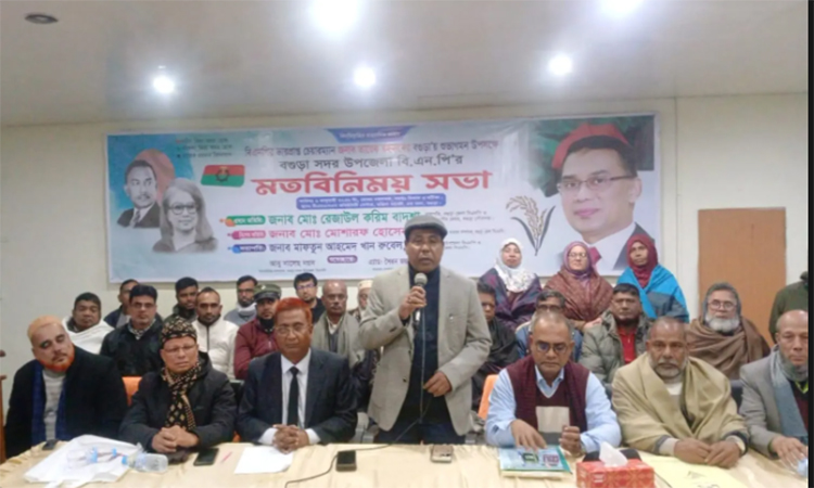 তারেক রহমানের বগুড়ায় আগমন নিয়ে বিএনপির মতবিনিময় সভা