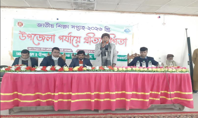 বাগেরহাটের চিতলমারীতে উপজেলা পর্যায়ে প্রতিযোগিতা