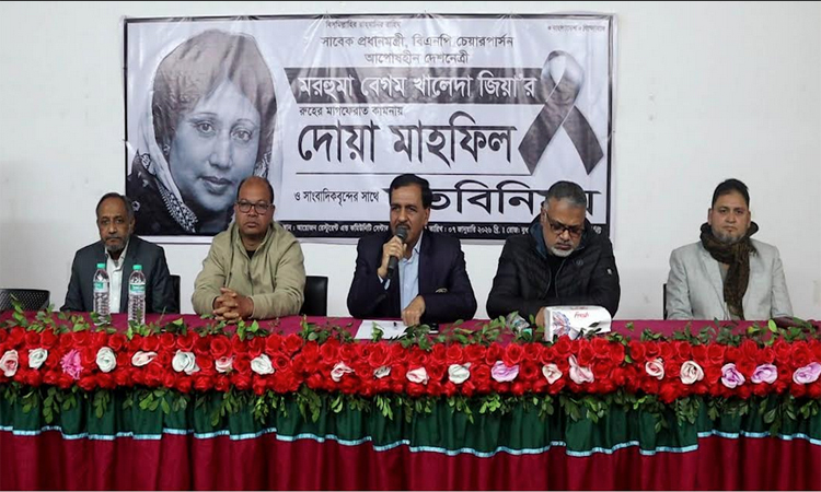নওগাঁয় খালেদার রুহের মাগফেরাত কামনায় দোয়া ও গণমাধ্যম কর্মীদের সঙ্গে মতবিনিময় সভা