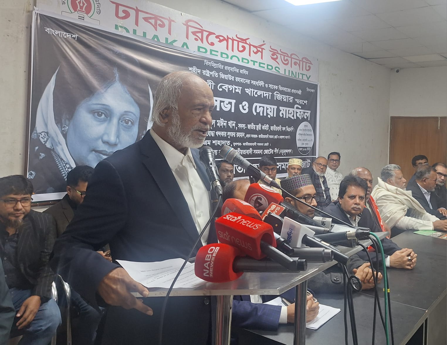 খালেদা জিয়া কখনও স্বৈরাচারের কাছে মাথা নত করেননি : ড. মঈন খান