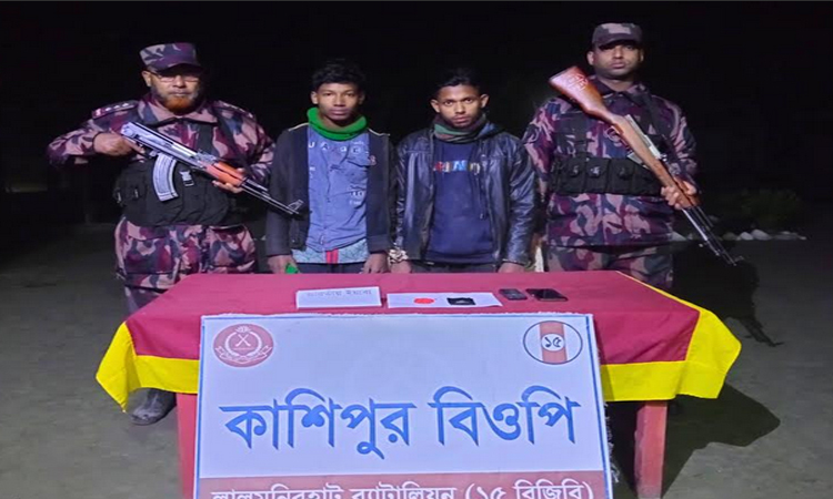 লালমনিরহাটে ইয়াবাসহ দুইজন আটক