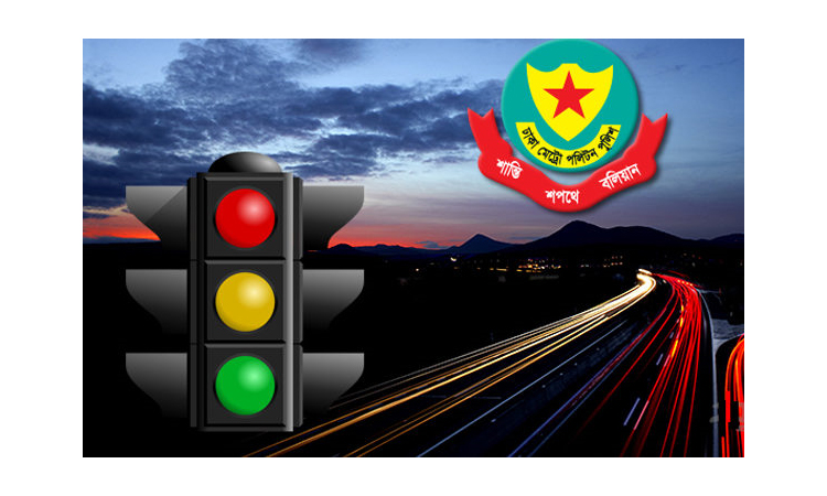 ট্রাফিক আইন লঙ্ঘনে ডিএমপির ২,২২১ মামলা