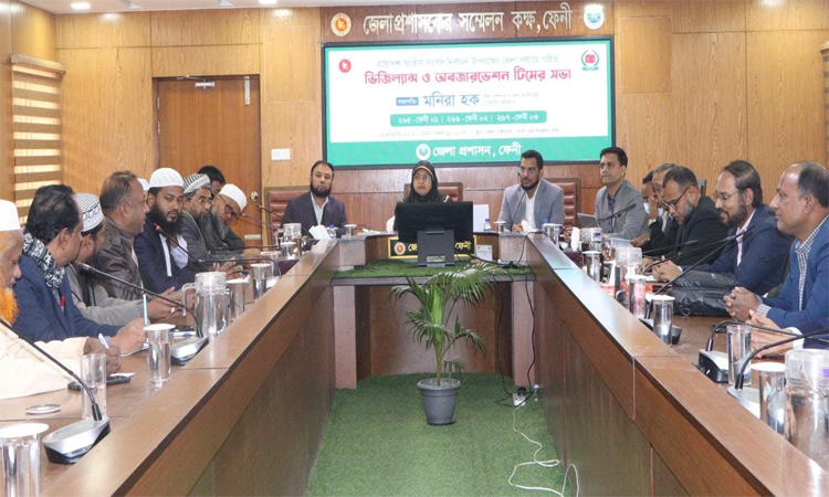 ফেনীতে নির্বাচনী আচরণবিধি বিষয়ক অবহিতকরণ সভা