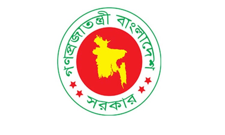 বন ও বৃক্ষ সংরক্ষণে জেল-জরিমানার কঠোর বিধান রেখে অধ্যাদেশ জারি