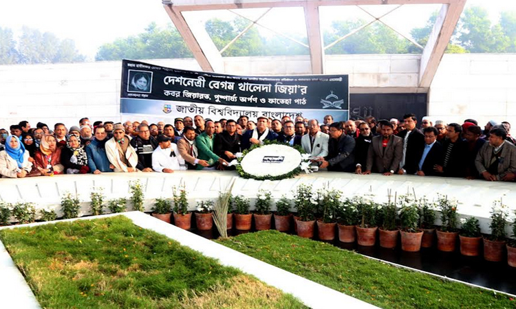 বেগম খালেদা জিয়ার সমাধিতে জাতীয় বিশ্ববিদ্যালয়ের শ্রদ্ধা