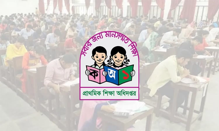 সহকারী শিক্ষক নিয়োগ পরীক্ষার প্রশ্নফাঁসের গুজব, প্রাথমিক শিক্ষা অধিদপ্তরের সতর্কতা