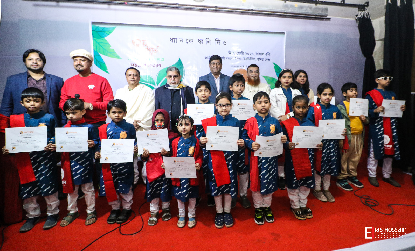 কুমিল্লায় বর্ণাঢ্য আয়োজনে ‘পরম্পরায়’ এর তৃতীয় বর্ষপূর্তি পালিত