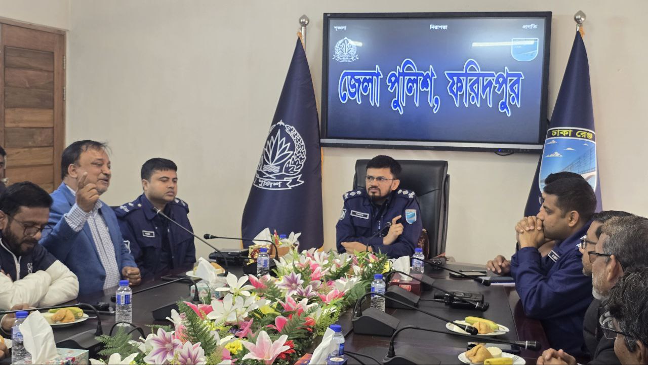 নির্বাচন শান্তিপূর্ণ করতে গণমাধ্যমের সহযোগিতা চাইলেন ফরিদপুরের এসপি