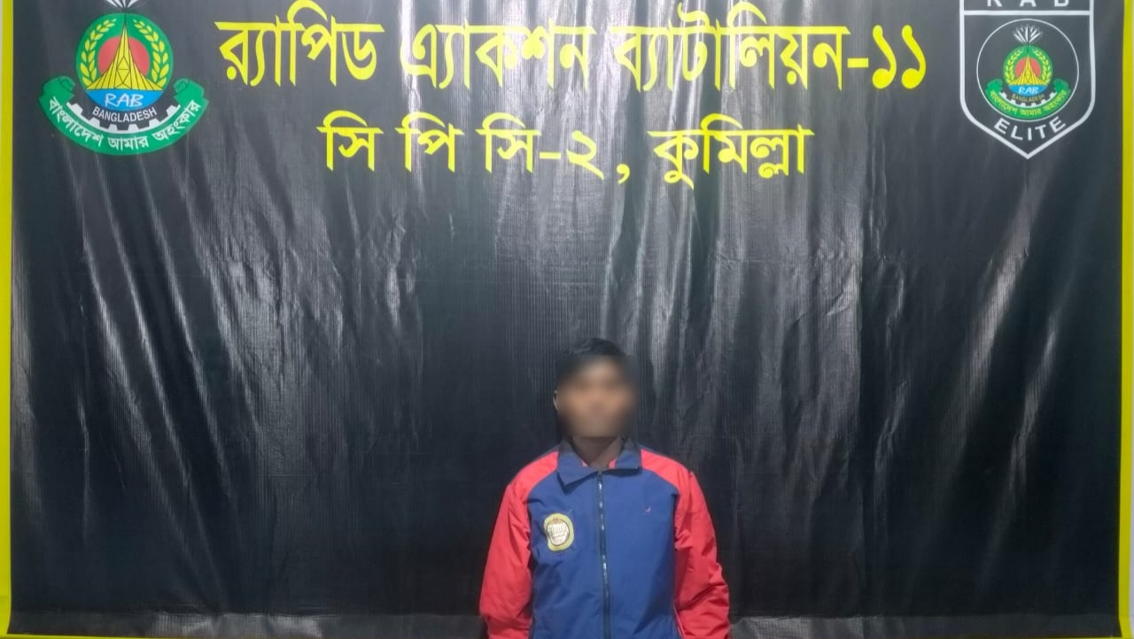 কুমিল্লায় মাদক কারবারি আটক 