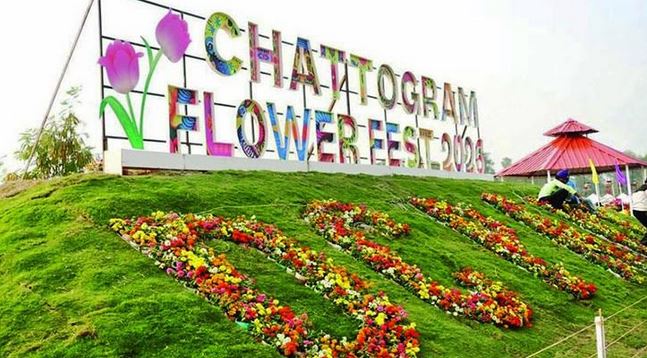 চট্টগ্রামে মাসজুড়ে ফুল উৎসব শুরু শুক্রবার