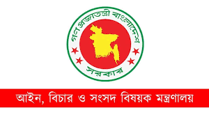 ৫ বছর গুম থাকলে সম্পত্তি বণ্টনের আদেশ দিতে পারবেন ট্রাইব্যুনাল