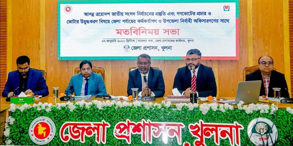 নির্বাচনের প্রস্তুতি এবং গণভোটের বিষয়ে কর্মকর্তাদের প্রচারণার অনুরোধ