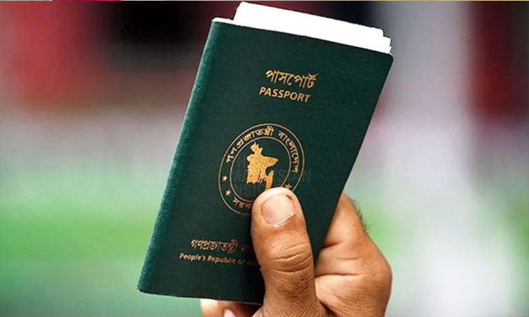 পাসপোর্ট এন্ডোর্সমেন্টে মানি চেঞ্জারদের সর্বোচ্চ ফি ৩০০ টাকা নির্ধারণ