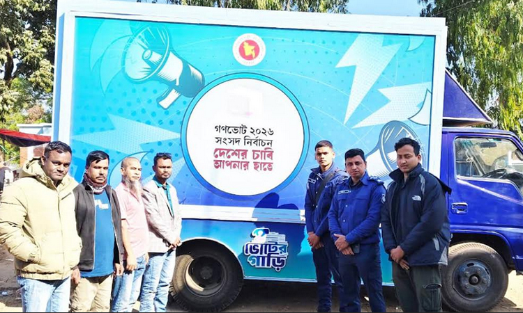 জাফলংয়ে ভোটের গাড়ির প্রদর্শনী অনুষ্ঠিত