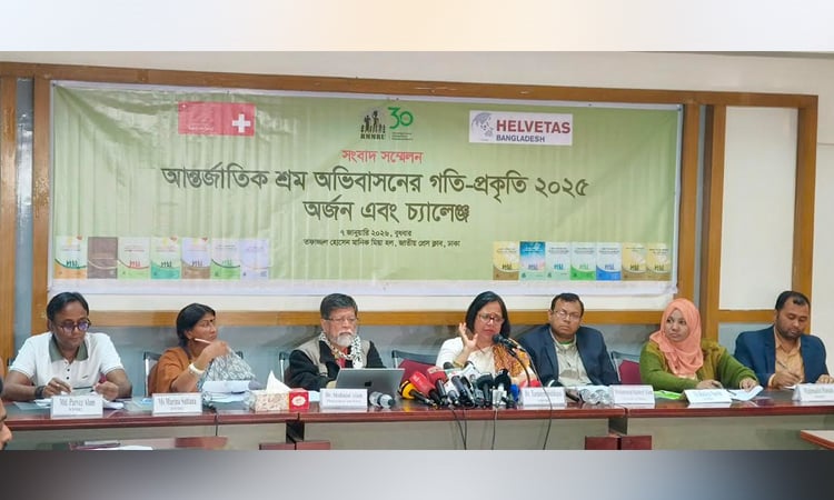 আন্তর্জাতিক শ্রম অভিবাসনের গতি-প্রকৃতি, অর্জন ও চ্যালেঞ্জ বিষয়ে প্রতিবেদন রামরু’র 