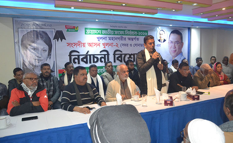 গণতন্ত্র ও ভোটের মর্যাদা রক্ষায় খুলনা-২ আসনে ঐক্যের অঙ্গীকার বিএনপির