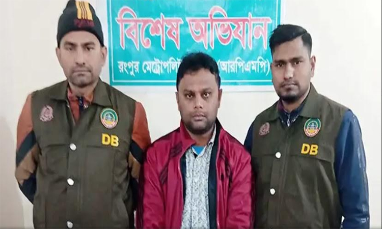 হারাগাছ কলেজ ছাত্রলীগ সভাপতি সাদ্দাম গ্রেপ্তার