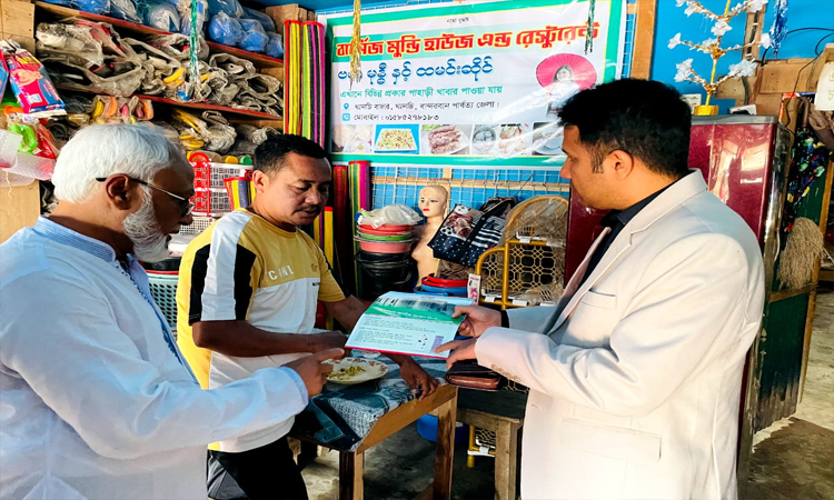 বান্দরবানে গণভোট বিষয়ে তথ্যপত্র বিতরণ ও গণসংযোগে প্রশাসন