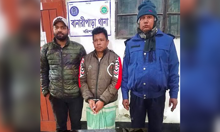 বরিশালে অস্ত্রসহ আওয়ামী লীগ নেতা গ্রেপ্তার