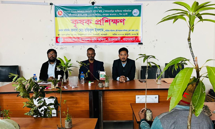 বাগেরহাটে ২ দিনব্যাপী কৃষক প্রশিক্ষণ