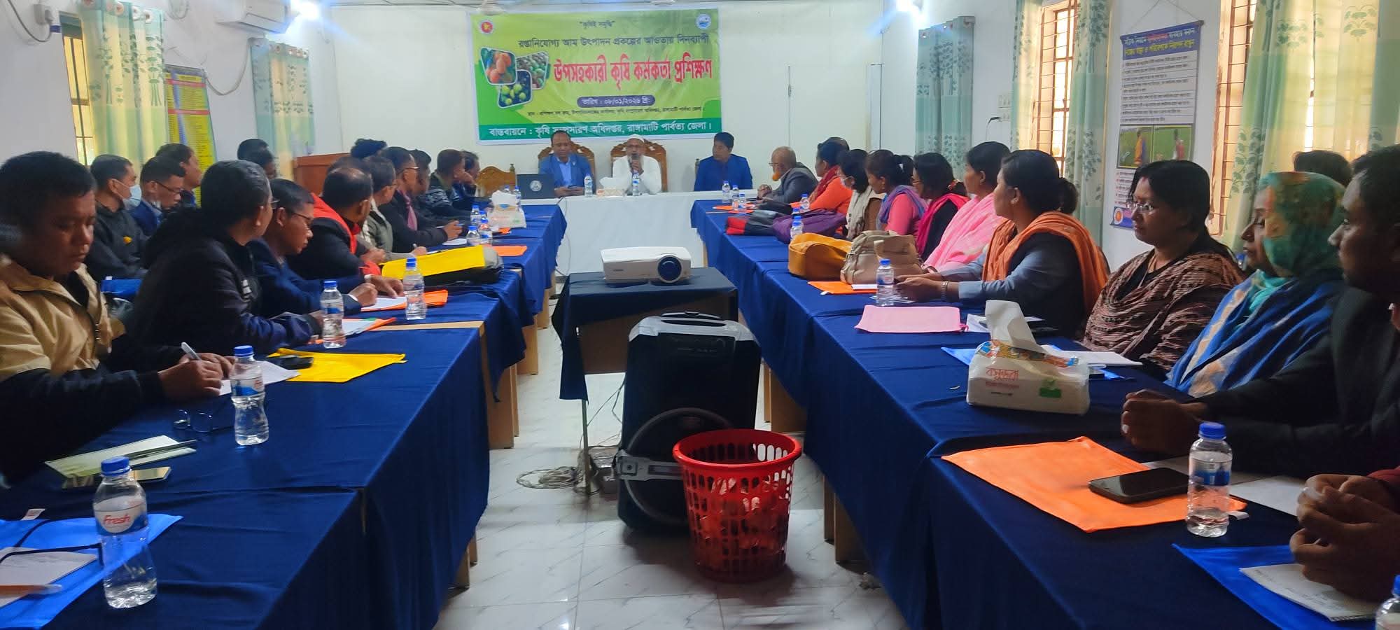 রাঙ্গামাটিতে উপসহকারী কৃষি কর্মকর্তাদের প্রশিক্ষণ
