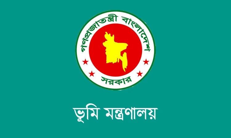 কৃষি জমির উপরি-স্তর কর্তন, খনন ও ভরাটে দুই বছরের কারাদণ্ড : ভূমি মন্ত্রণালয়
