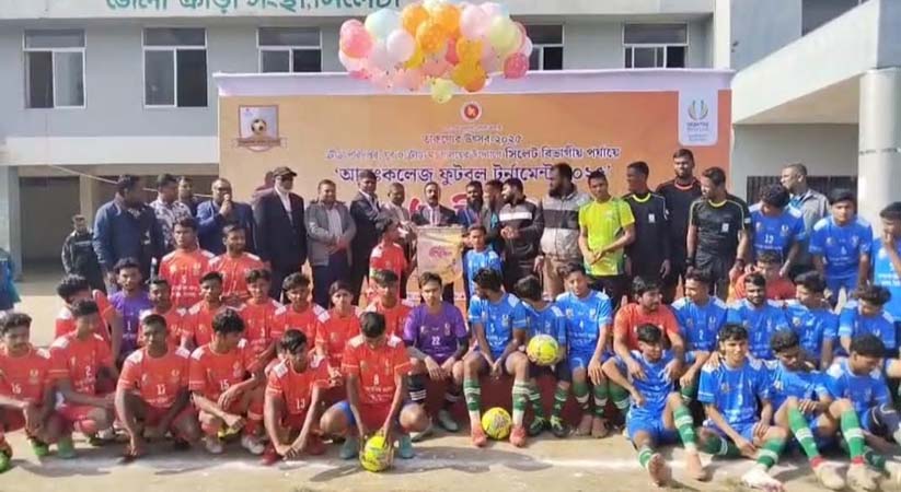 সিলেটে বিভাগীয় পর্যায়ে আন্তঃকলেজ ফুটবল টুর্নামেন্ট শুরু