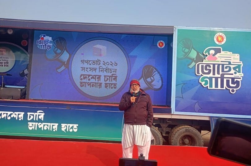 আসন্ন নির্বাচনে নির্বিঘ্নে ভোট দিতে পারবেন ভোটাররা: ফাওজুল কবির খান  