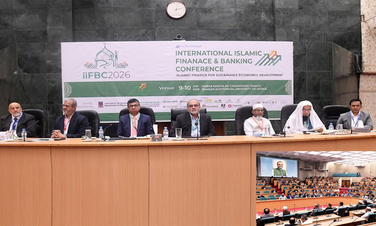 ঢাবিতে ইসলামী ফিন্যান্স ও ব্যাংকিং বিষয়ে আন্তর্জাতিক সম্মেলন শুরু
