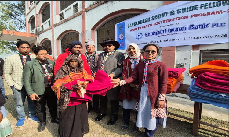 নীলফামারীতে শীতবস্ত্র বিতরণ 