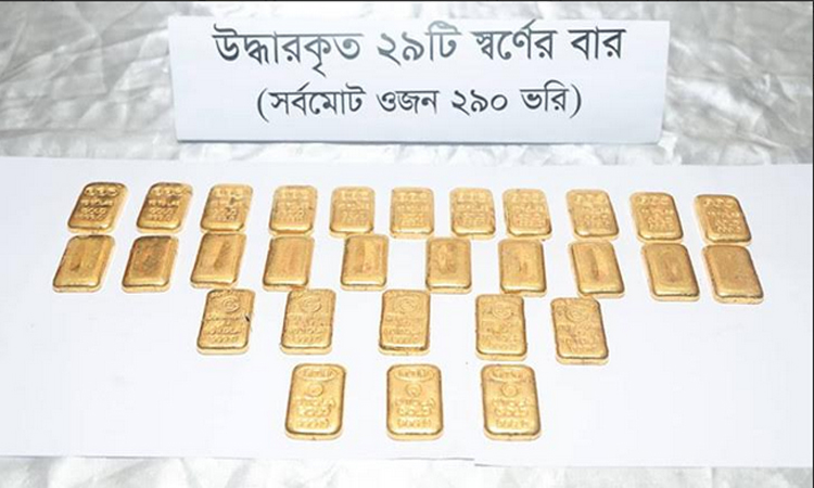 চট্টগ্রামে ছিনতাই হওয়া ২৯০ ভরি স্বর্ণ উদ্ধার, গ্রেফতার ৬