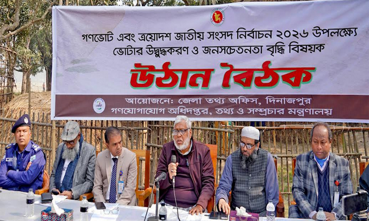 গণভোট এবং ত্রয়োদশ জাতীয় নির্বাচন একটি উৎসবে পরিণত হবে : সড়ক পরিবহন উপদেষ্টা