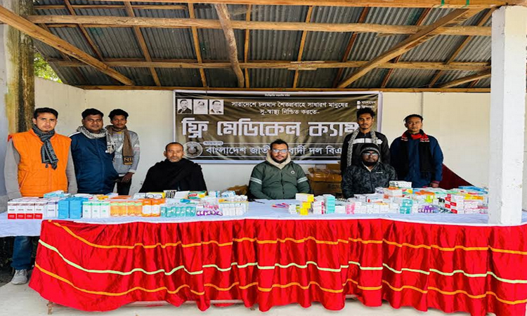 দিনাজপুরে ফ্রি চিকিৎসা প্রদান