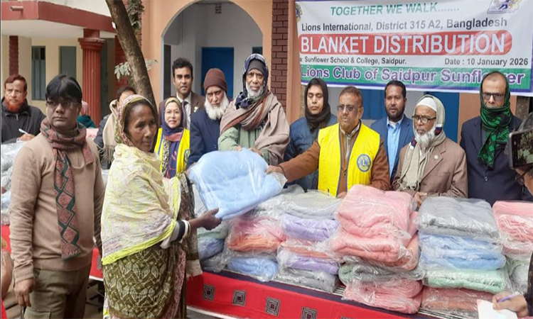 নীলফামারীর সৈয়দপুরে শীতবস্ত্র বিতরণ