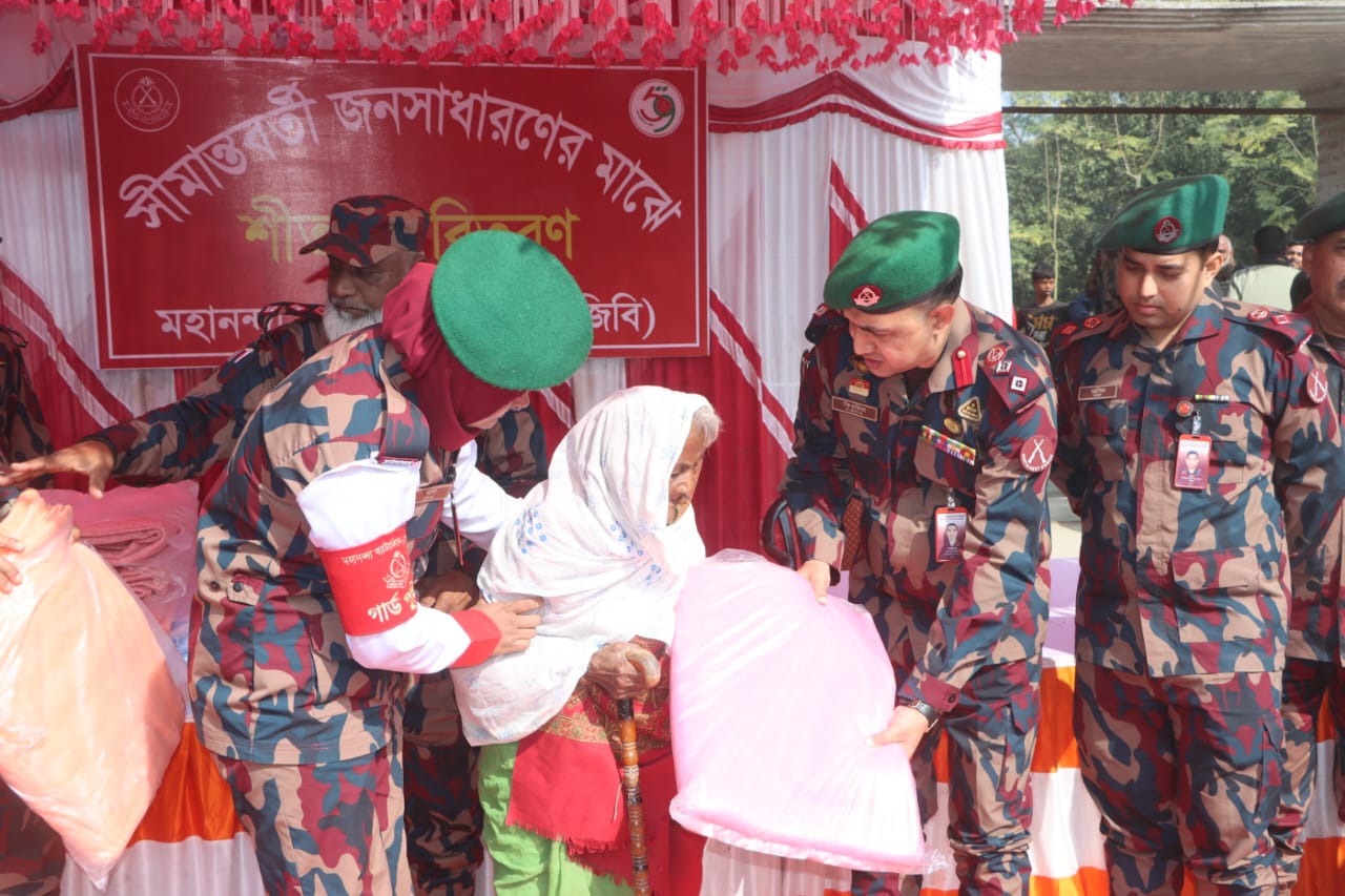 চাঁপাইনবাবগঞ্জে বিজিবি’র শীতবস্ত্র বিতরণ