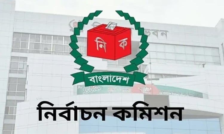 মনোনয়ন গ্রহণ-বাতিলের বিরুদ্ধে ৫২ আপিল মঞ্জুর, ১৫টি বাতিল করেছে ইসি