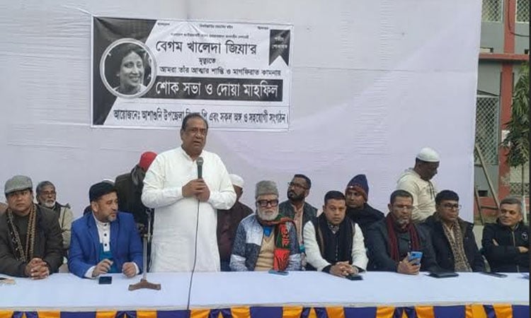 সাতক্ষীরায় দেশনেত্রী বেগম খালেদা জিয়ার মৃত্যুতে শোক সভা ও দোয়া মাহফিল