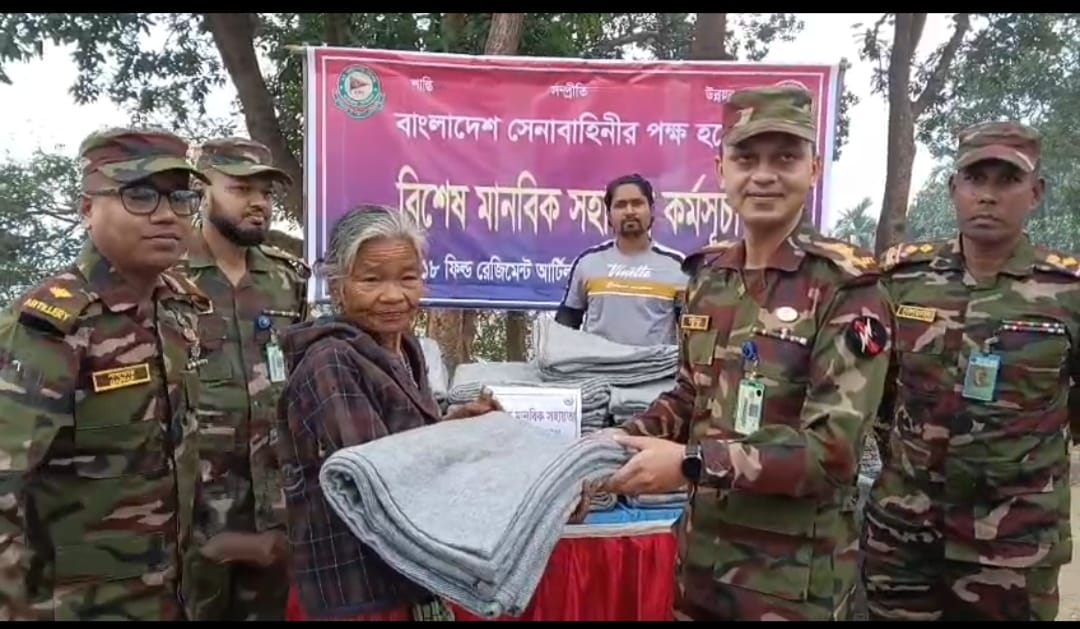 খাগড়াছড়িতে শীতবস্ত্র,বিনামূল্যে চিকিৎসা সেবা এবং ঔষধ বিতরণ