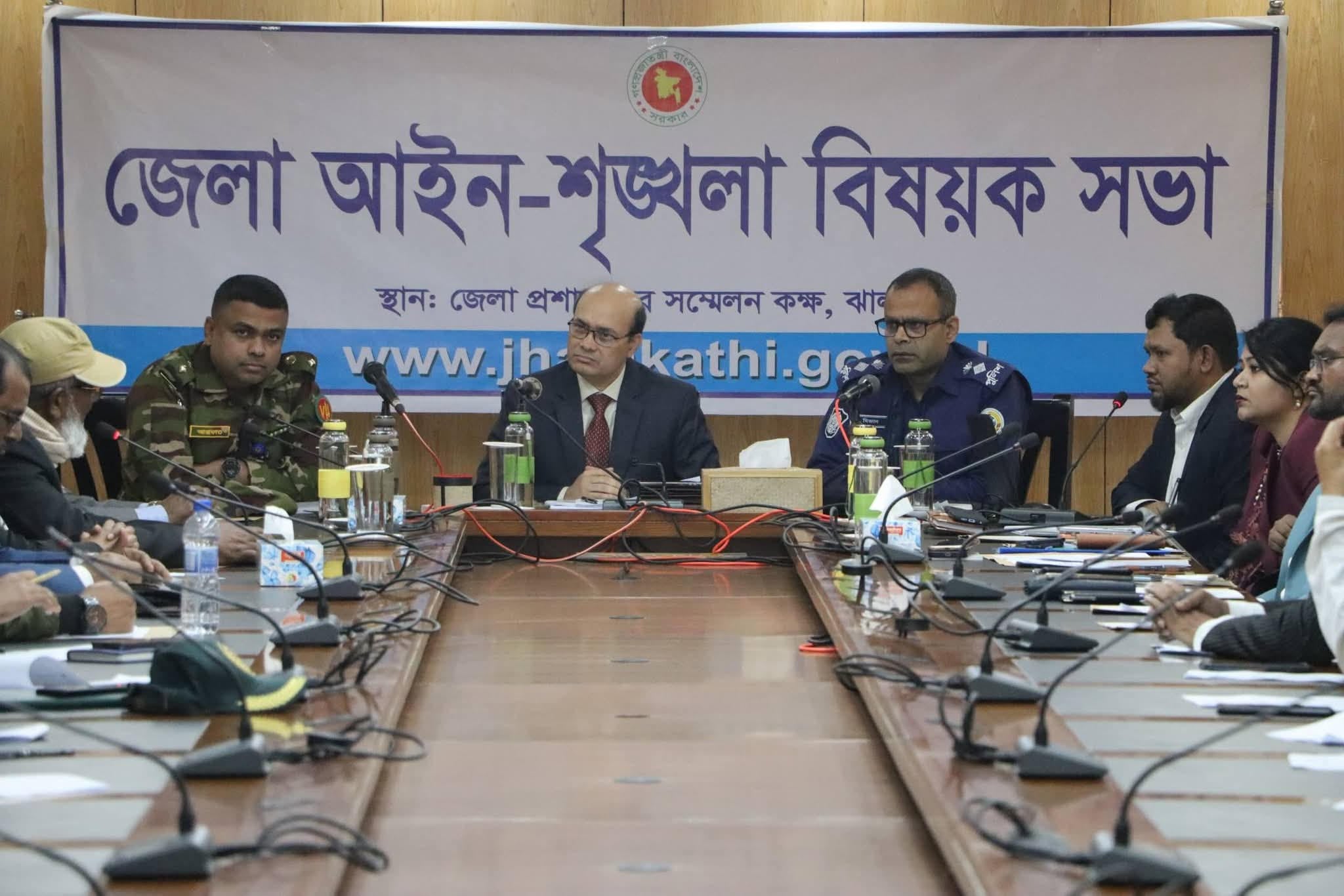 ঝালকাঠিতে আইন শৃঙ্খলা  কমিটির  সভা অনুষ্ঠিত