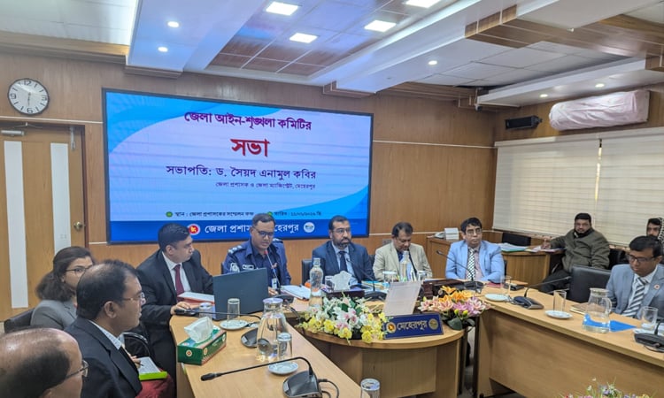 মেহেরপুরে আইনশৃঙ্খলা কমিটির মাসিক সভা