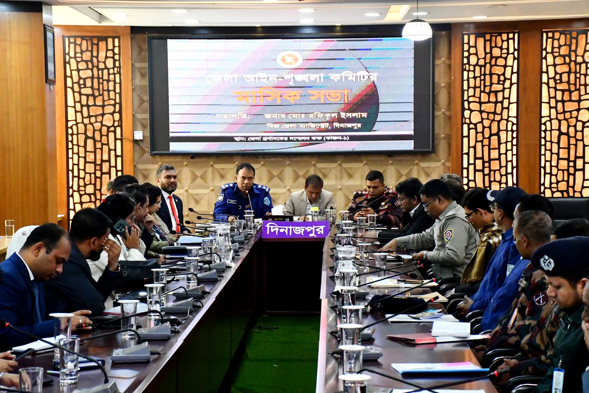 দিনাজপুর জেলা আইনশৃঙ্খলা কমিটির সভা অনুষ্ঠিত