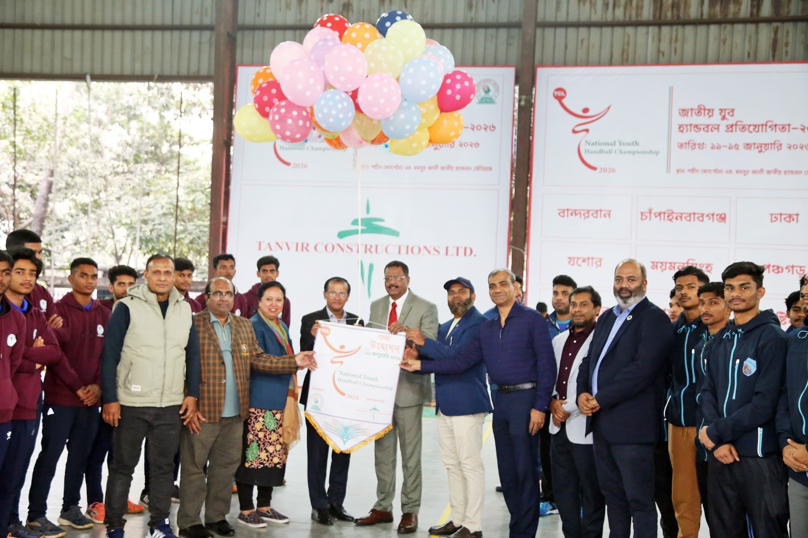 টিসিএল জাতীয় যুব পুরুষ হ্যান্ডবল প্রতিযোগিতা শুরু