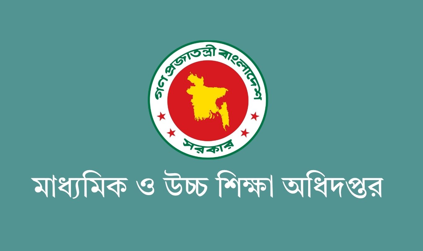 ৫৪তম শীতকালীন ক্রীড়া প্রতিযোগিতা: জাতীয় পর্যায় শুরু ২৫ জানুয়ারি