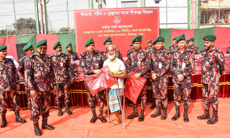 বিজিবির উদ্যোগে শীতার্তদের মাঝে বস্ত্র বিতরণ