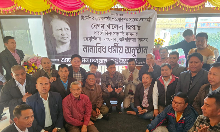 বেগম খালেদা জিয়ার পারলৌকিক সদগতি কামনায় রাঙ্গামাটিতে বিশেষ প্রার্থনা